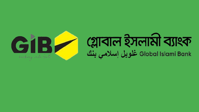 গ্লোবাল ইসলামী ব্যাংকের ৯ মাসে নিট লোকসান ২ হাজার কোটি টাকা