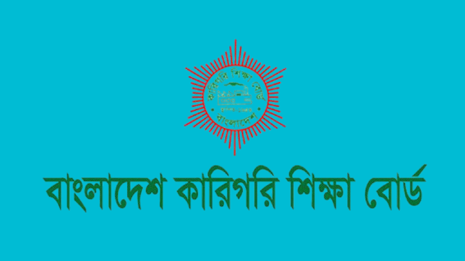 কারিগরি স্কুল-কলেজে অনিয়ম ও দুর্নীতি খতিয়ে দেখছে সরকার