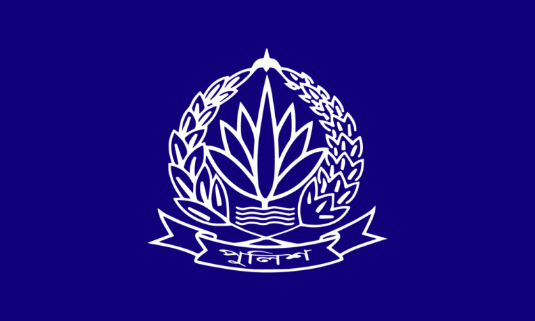 পুলিশ সুপারসহ ১১ কর্মকর্তা বদলি