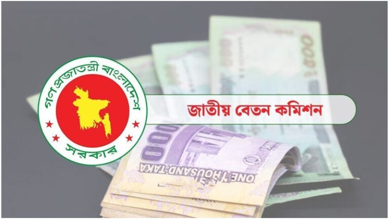 ঢাবিতে নতুন পে স্কেলে ৩০০ শতাংশ বেতন বৃদ্ধির প্রস্তাব