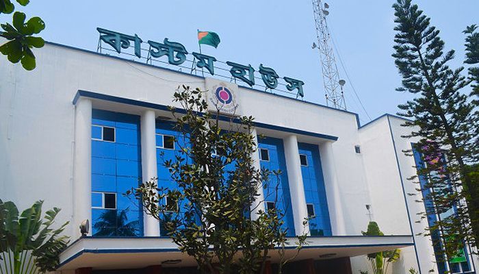 অ্যাসাইকুডা জালিয়াতিতে অভিযুক্ত চট্টগ্রাম কাস্টমসের ১০ কর্মকর্তা