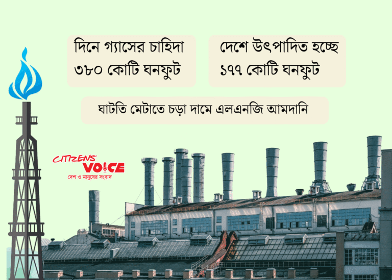 ভোলায় অব্যবহৃত গ্যাসের পরিমাণ উদ্বেগজনক