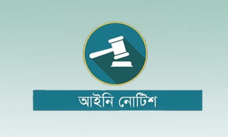 বিদেশে বাংলাদেশ মিশনে রাষ্ট্রপতির ছবি ফেরাতে আইনি নোটিশ