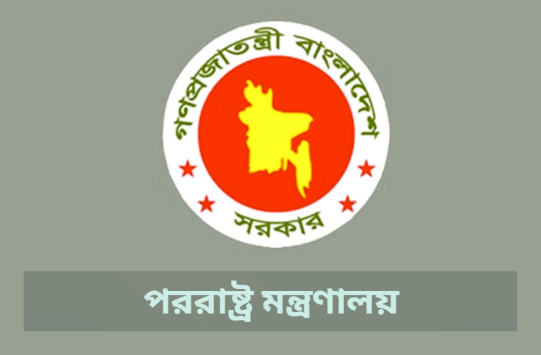 পশ্চিম তীরে ইসরায়েলি পরিকল্পনায় বাংলাদেশের নিন্দা