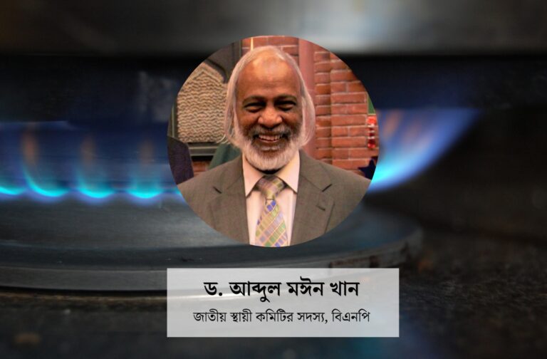 এলপিজি খাত হতে পারে জ্বালানিনিরাপত্তার অন্যতম স্তম্ভ