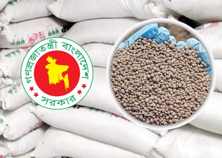 এক লাখ ৩০ হাজার টন সার কিনবে সরকার