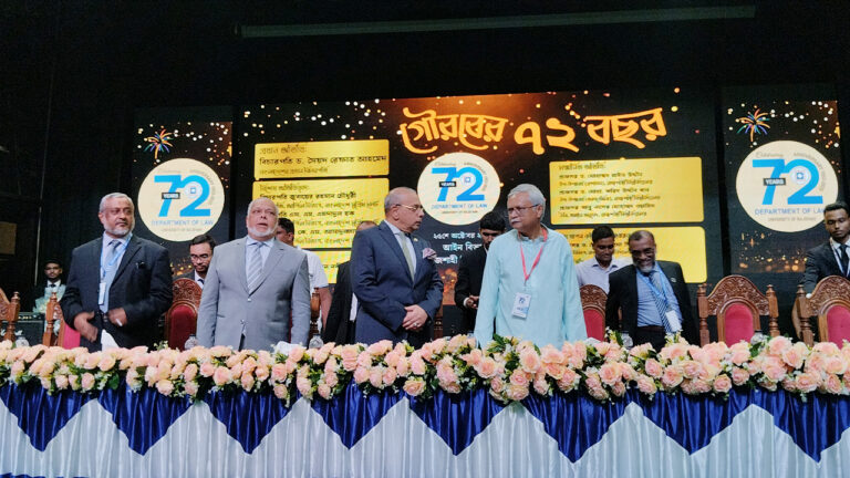 ৭২ বছর পর রাবি ক্যাম্পাসে বিচারপতিদের মিলনমেলা