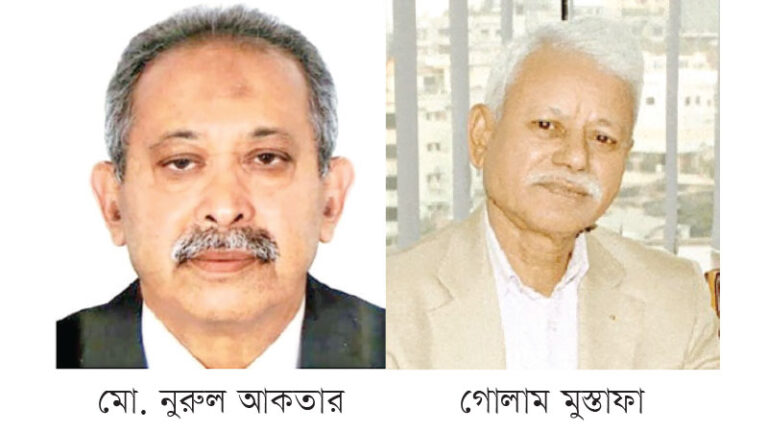 চার্টার্ড লাইফ ইন্স্যুরেন্সে শীর্ষ পদে নুরুল আকতার ও গোলাম মুস্তফা