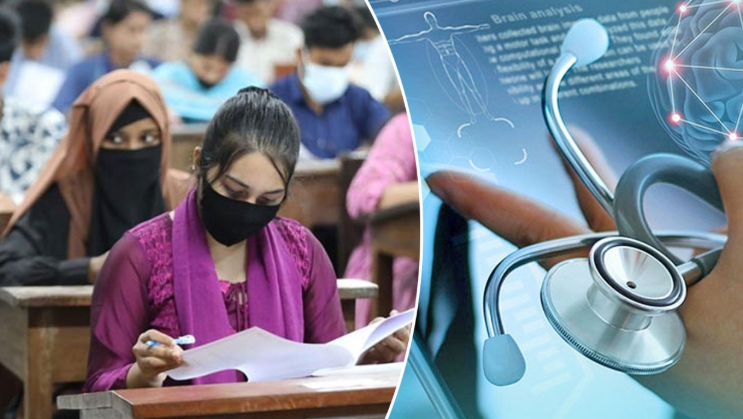 এমবিবিএস ও বিডিএস ভর্তি পরীক্ষা একসাথে অনুষ্ঠিত হবে ১২ ডিসেম্বর