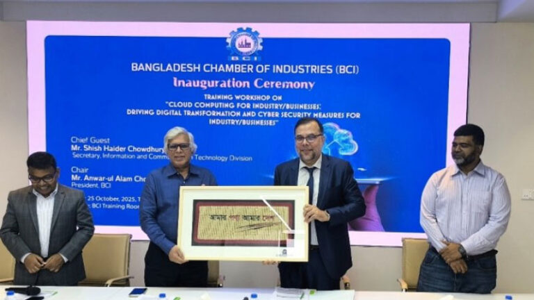শিল্পখাতের জন্য প্রযুক্তি নির্ভর পরিবর্তন জরুরি: বিসিআই সভাপতি