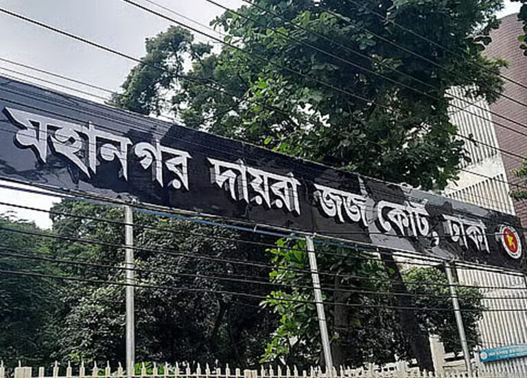 সাবেক বিমান প্রতিমন্ত্রীর স্ত্রী শামীমার আয়কর নথি জব্দের আদেশ