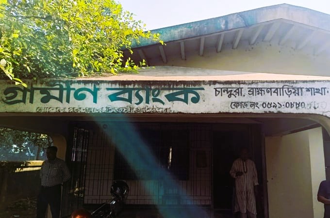 বিজয়নগরে গ্রামীণ ব্যাংকে পেট্রল ঢেলে আগুন দিল দুর্বৃত্তরা