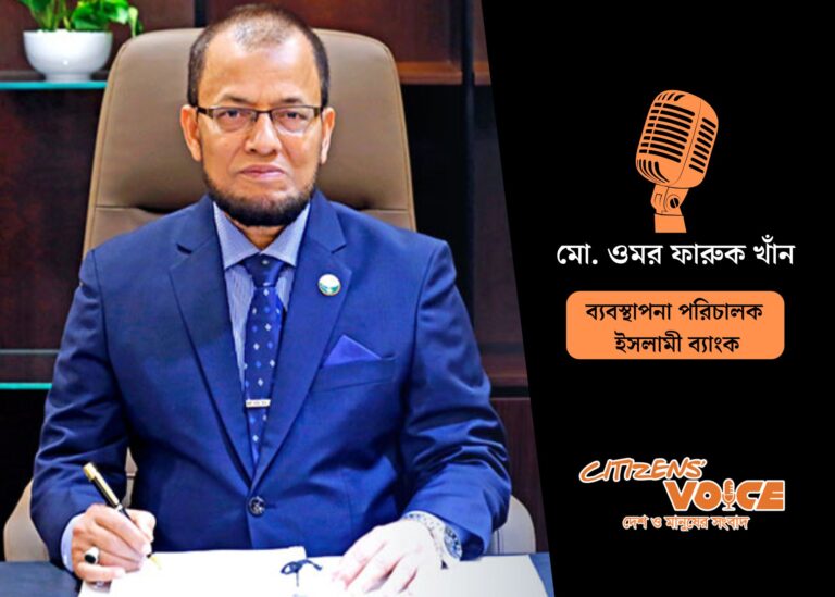 ডিজিটাল লেনদেনকে দ্রুত ও সাশ্রয়ী করা হচ্ছে