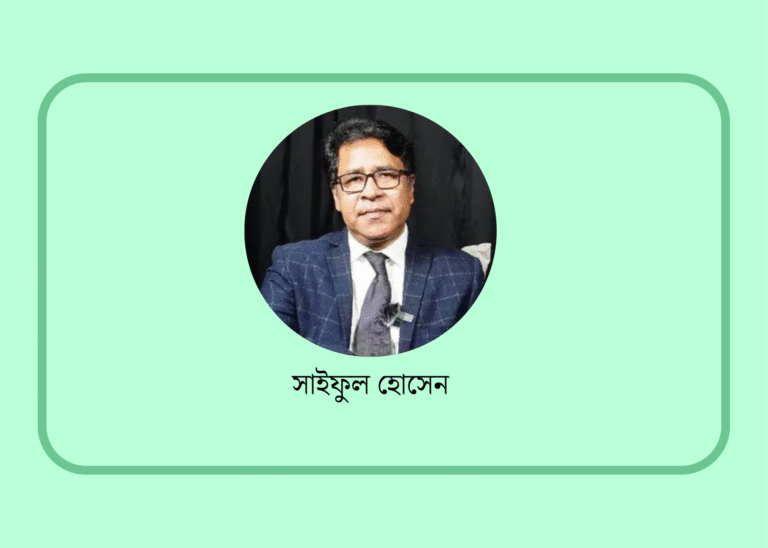 শুধু সুদের হার বাড়ালে কি মূল্যস্ফীতি নিয়ন্ত্রণ সম্ভব?