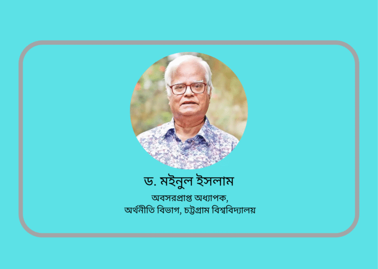 রুফটপ সৌরবিদ্যুৎ: দেশের জন্য সময়োপযোগী বিদ্যুতের উৎস
