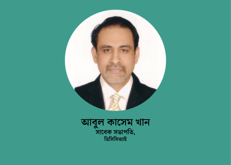 উচ্চ ঋণভারে ব্যবসায়ীরা সংকুচিত