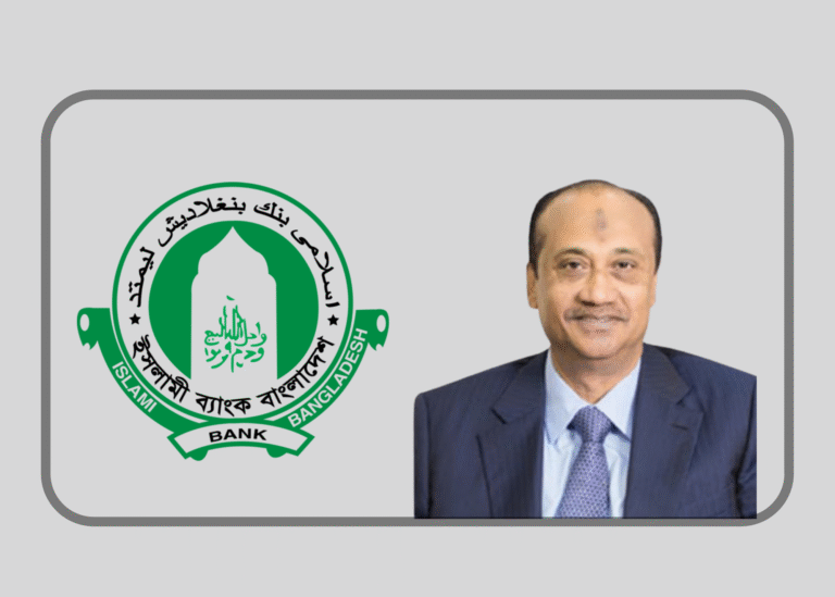 ইসলামী ব্যাংকের সাড়ে ১০ হাজার কোটি টাকা আত্মসাৎ