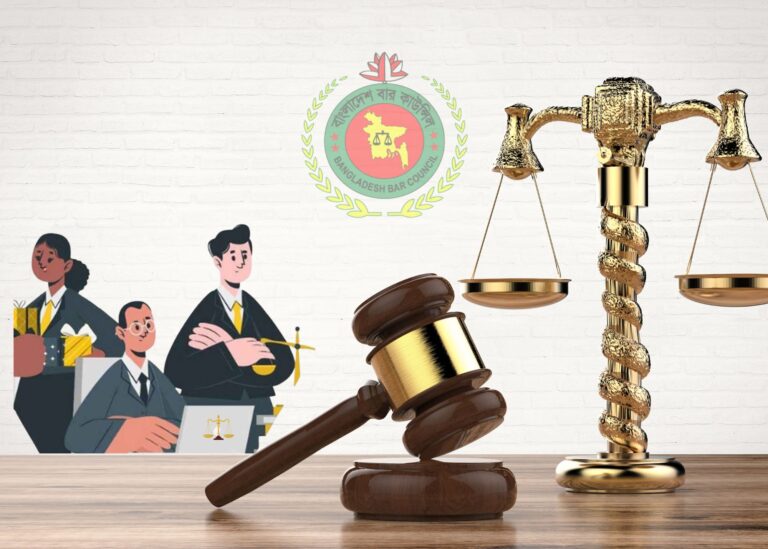 আইনজীবী তালিকাভুক্তি: মেধা নাকি রাজনৈতিক প্রভাবের খেলা?