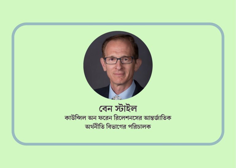 মুক্ত বাণিজ্য বাড়লেও সংঘাত কমছে না কেন?