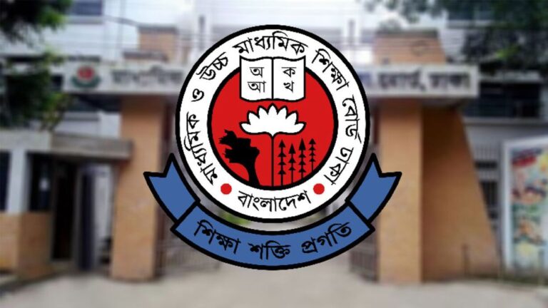 দেশের সব কলেজে ‘অতীব জরুরি’ নির্দেশনা দিল শিক্ষা বোর্ড