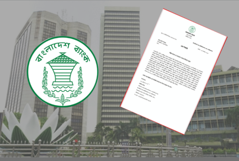 ডিসেম্বরে আসছে ২ হাজার ৫০০ কোটি টাকার সপ্তম বিনিয়োগ সুকুক