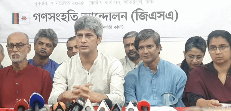 ৯১ আসনে প্রার্থী ঘোষণা করেছে জোনায়েদ সাকির গণসংহতি আন্দোলন