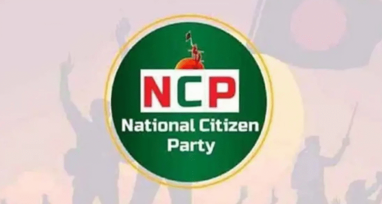 যেসব আসন থেকে লড়বেন এনসিপির শীর্ষ নেতারা