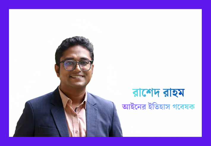 ন্যায়বিচার নেই, বিচারব্যবস্থার কাঠামোই সৃষ্ট করে বৈষম্য