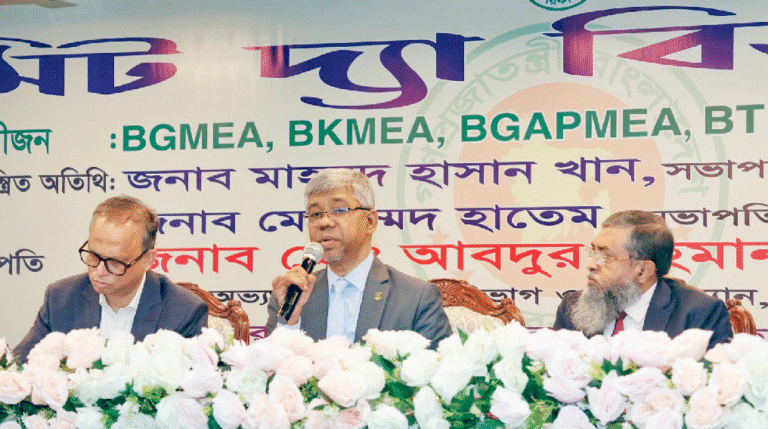 জাতীয় সংসদ নির্ধারণ করবে কোন খাতে করছাড় হবে