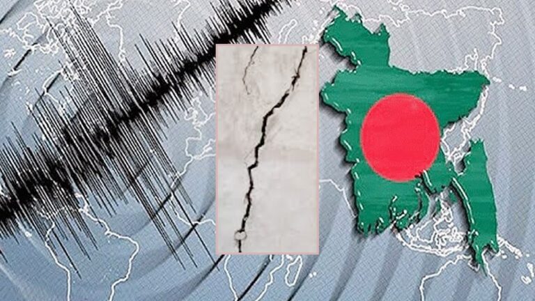 টেকটোনিক প্লেট নড়ছে: বাড়ছে ভূমিকম্পের ঝুঁকি