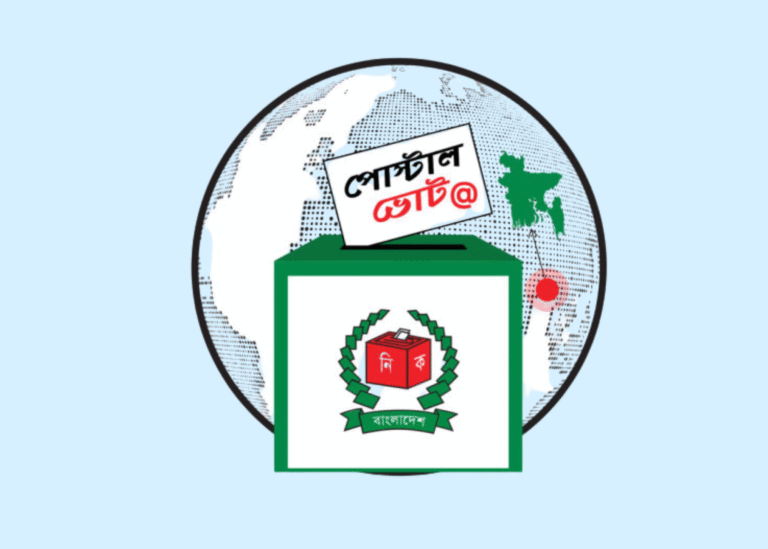 পোস্টাল ভোটে নিবন্ধন ৩২ হাজার ছাড়াল