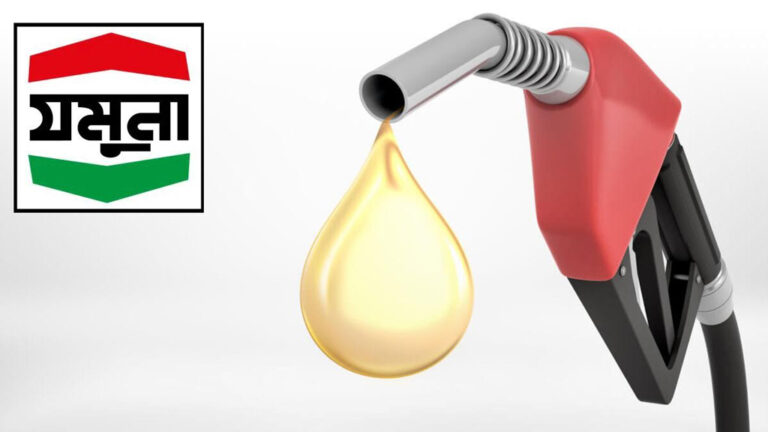 যমুনা অয়েল ডিপোতে তেলচুরি: ট্যাংকের হিসাবেই ফাঁস কেলেঙ্কারি