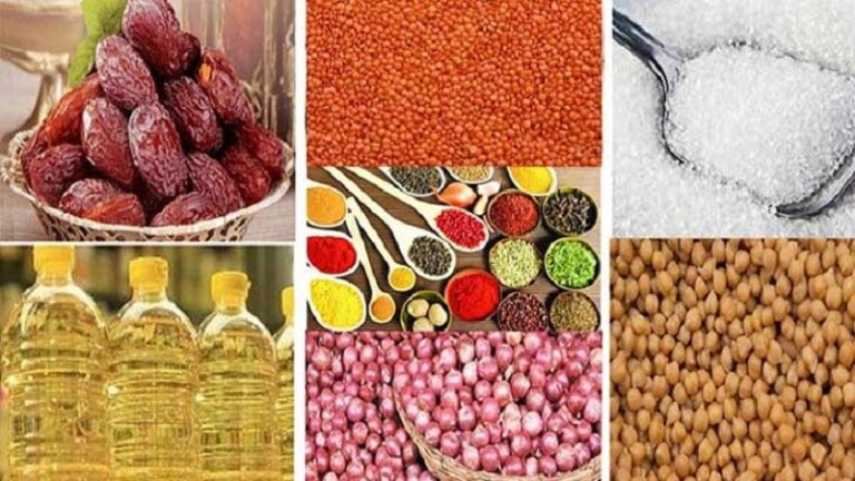 রমজান উপলক্ষে ১০ পণ্যে আমদানি সহজ করল বাংলাদেশ ব্যাংক