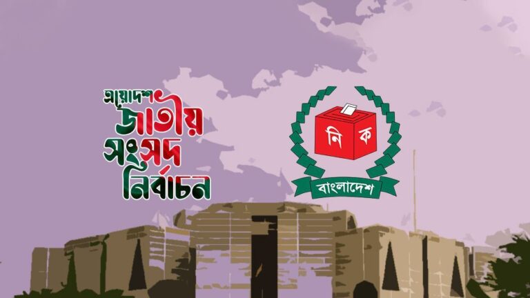 দেশজুড়ে নির্বাচনী হাওয়া