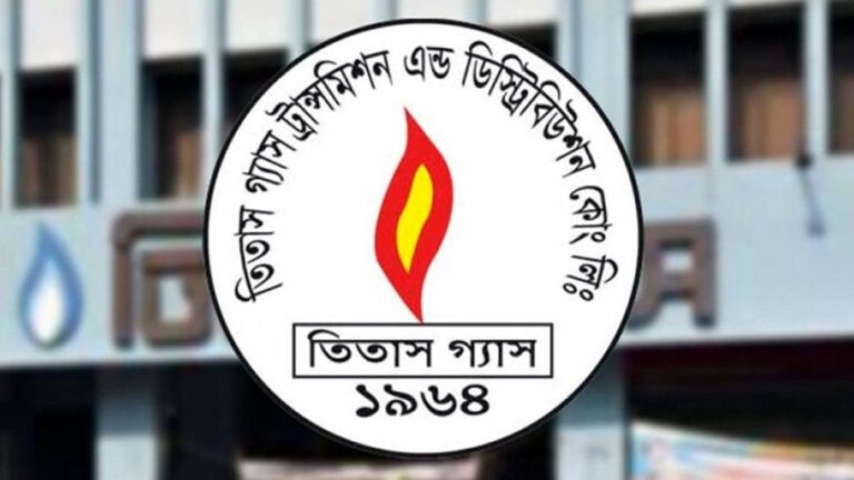 ৩ মাসে তিতাস গ্যাসের লোকসান ২৪৯ কোটি টাকা