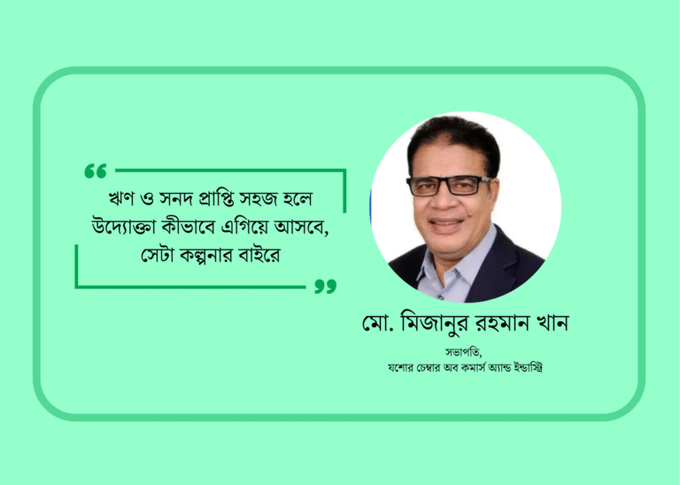 ‘যশোর হতে পারে দেশের তৃতীয় বাণিজ্যিক নগরী’