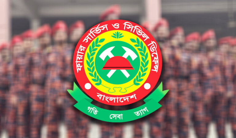 নির্বাচনকালীন দায়িত্বে ১৯ কোটি টাকা বরাদ্দ চায় ফায়ার সার্ভিস