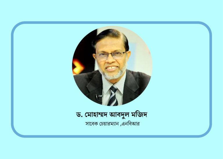 ‘একাত্তরের ডিসেম্বরে পূর্ণতা পায় শতবর্ষের স্বাধিকারের লড়াই’