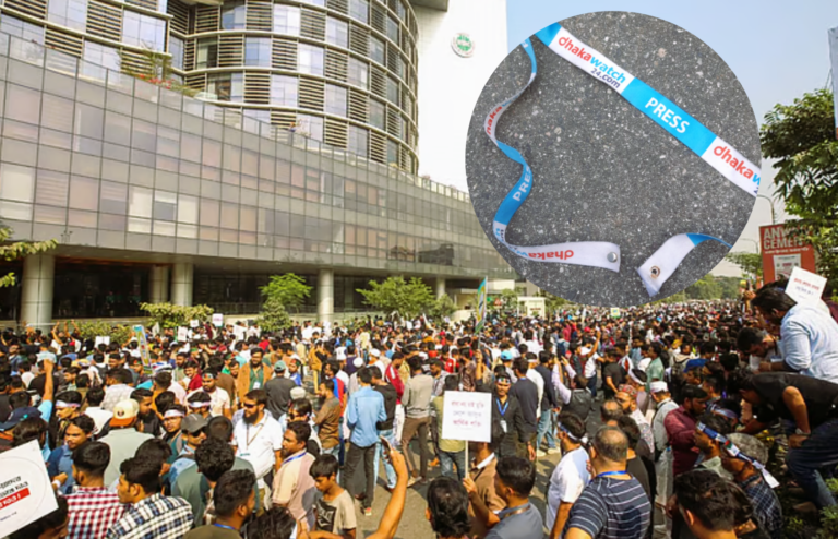 বিটিআরসি সামনে সাংবাদিককে মারধর, ছিঁড়ে ফেলা হয় আইডি