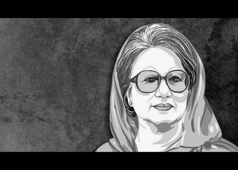 খালেদা জিয়ার নেতৃত্বে গড়ে উঠেছিল অর্থনৈতিক সংস্কারের ভিত্তি