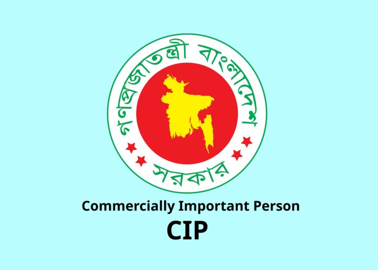 প্রবাসী ৮৬ জন পেলেন সিআইপি স্বীকৃতি