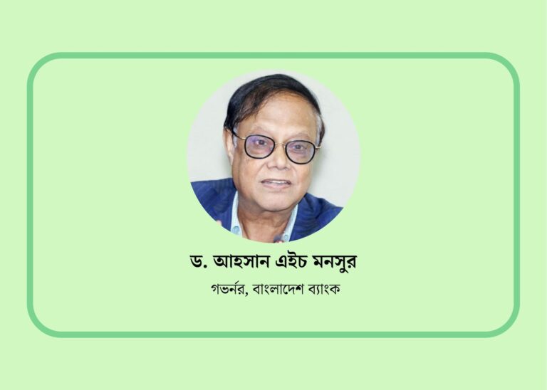 অর্থসংস্থায় ব্যাংক ছাড়াও বিকল্প উৎস আবিষ্কার করতে হবে
