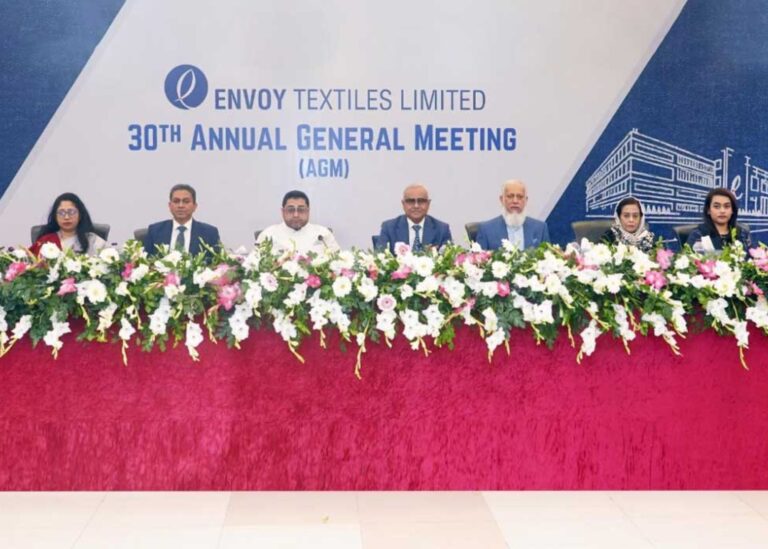 এনভয় টেক্সটাইলসের ৩০ শতাংশ লভ্যাংশ অনুমোদন