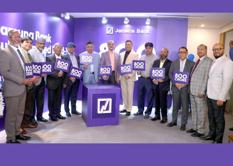 যমুনা ব্যাংকের নতুন ৮০০ কোটি টাকার বন্ড