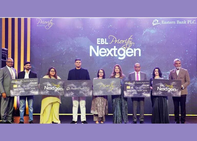 ইস্টার্ন ব্যাংক চালু করলো নেক্সট জেন প্রায়োরিটি ব্যাংকিং