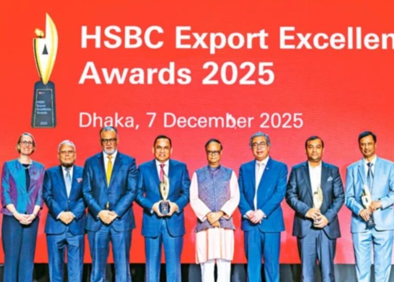 ২০২৫ সালে চার সেরা রপ্তানিকারককে পেল এক্সিলেন্স অ্যাওয়ার্ড