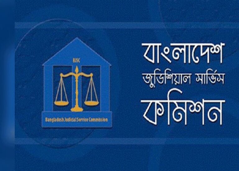 জুডিশিয়াল সার্ভিস কমিশনে ১১৫২ পদে চাকরির সুযোগ