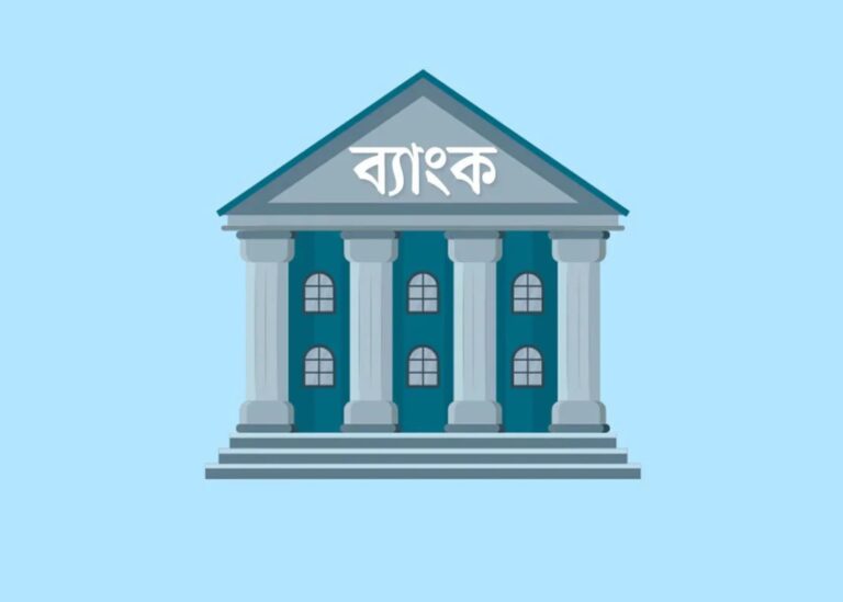 ২৪ ব্যাংকের প্রভিশন ঘাটতি ৩ লাখ কোটি টাকা