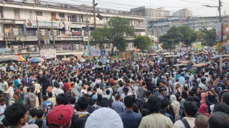 ঢাকা কলেজের সামনে সড়ক অবরোধ, ভোগান্তিতে যাত্রীরা