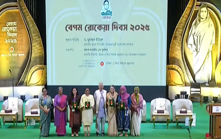 বেগম রোকেয়া পদক পেলেন ৪ নারী